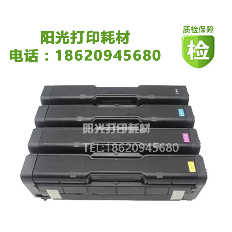 彩色理光彩色粉盒硒鼓