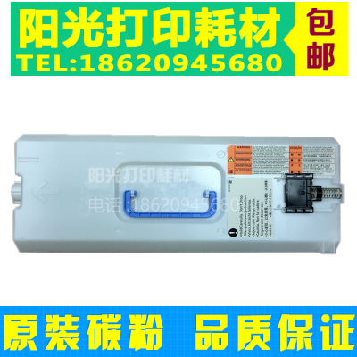 适用佳能废粉盒完美兼容
