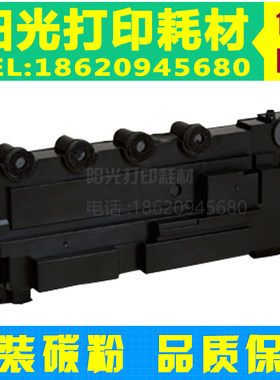 适用利盟C540X废粉盒 C540 X543DN X544DN 544 546 548 废粉仓