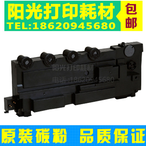 适用利盟C540X废粉盒 C540 X543DN X544DN 544 546 548 废粉仓