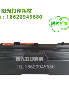 适用京瓷TK-137粉盒 KM-2810/2810DP/2820粉盒 墨盒 原装品质