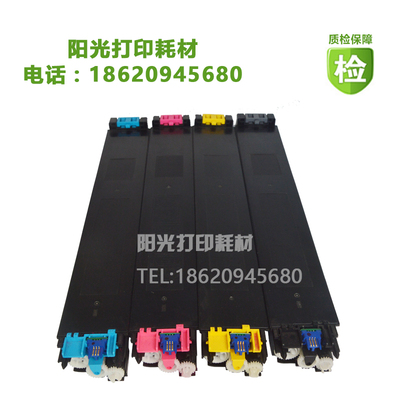适用夏普MX-27CT粉盒 MX-2000L 2700N 2300N 3501 4501 彩粉 碳粉