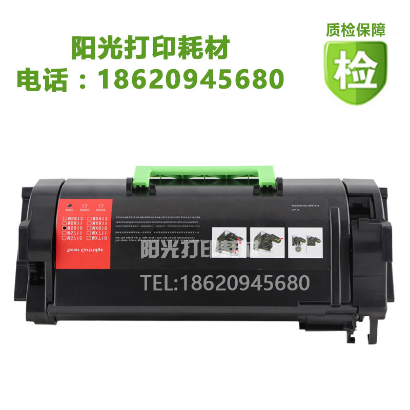 适用利盟MS710粉盒 MS710DN MS711 MS811 MS812 MS810DN墨粉盒