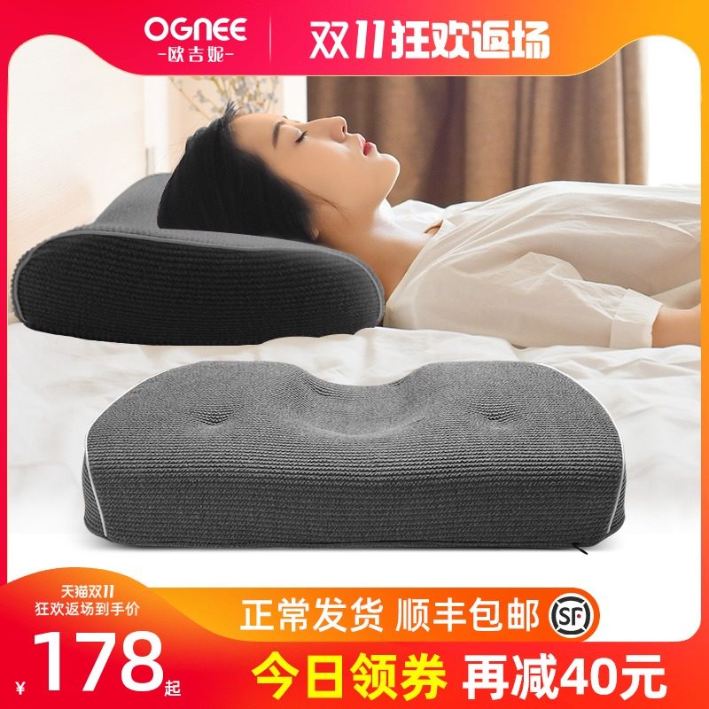 颈椎枕头修复专用助睡眠单人矫正劲椎病人防螨虫睡觉记忆棉护颈枕|msdalam kategori seperai dan bantal, bantal/bantal/bantal/bantal serviks - dari Buy2taobao.com untuk memberikan perkhidmatan ejen Taobao profesional membeli