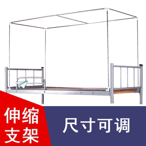 可伸缩宿舍支架杆学生带支架遮光
