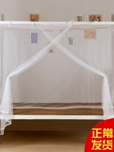 加密宿舍寝室上下铺单人0.9学生床通用防尘顶家用蚊帐1.8双人 老式