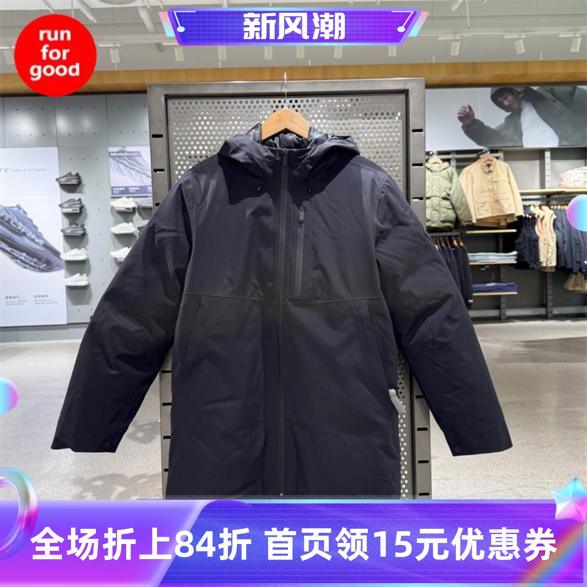 安德玛男子运动休闲外套冲锋衣