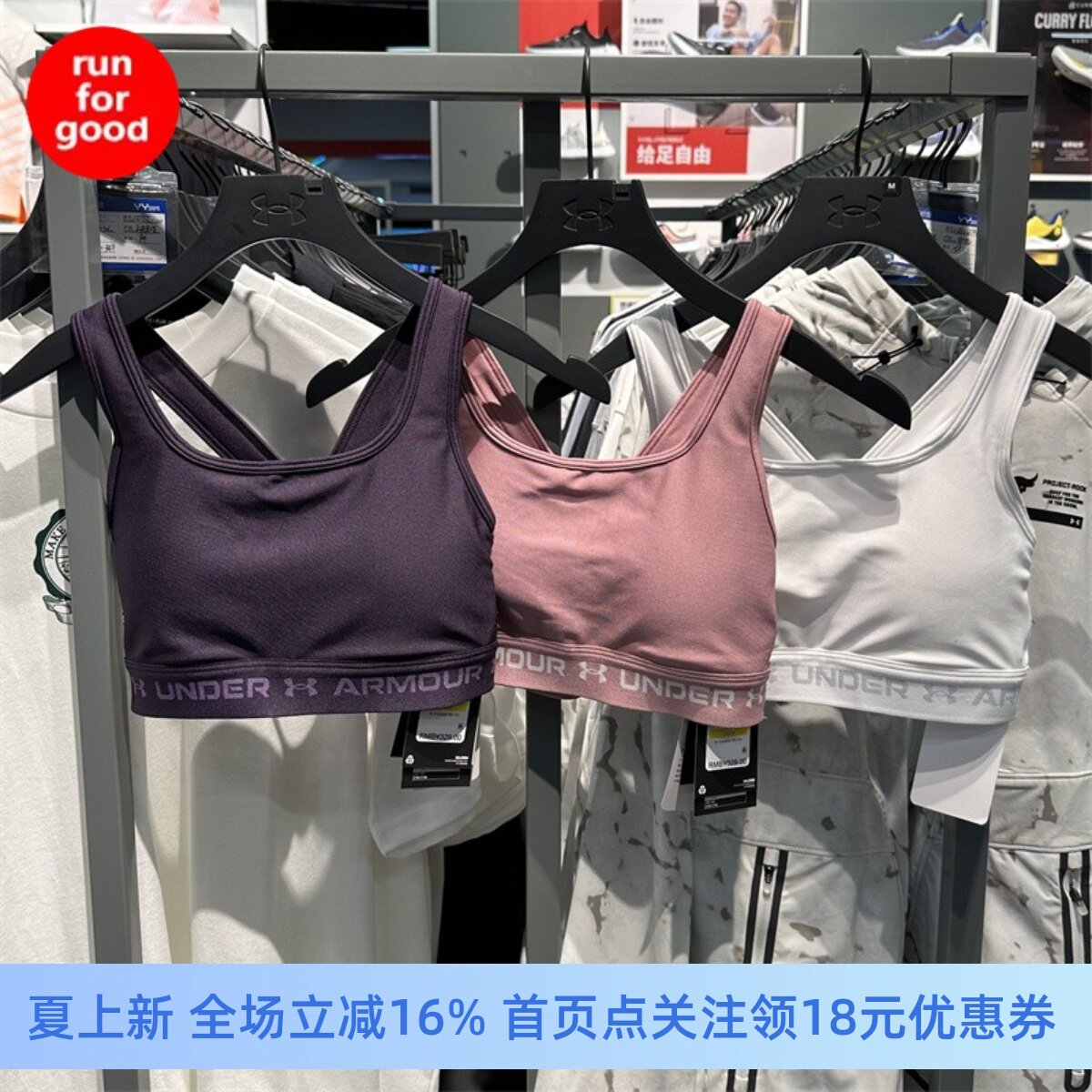 安德玛女1361034运动内衣