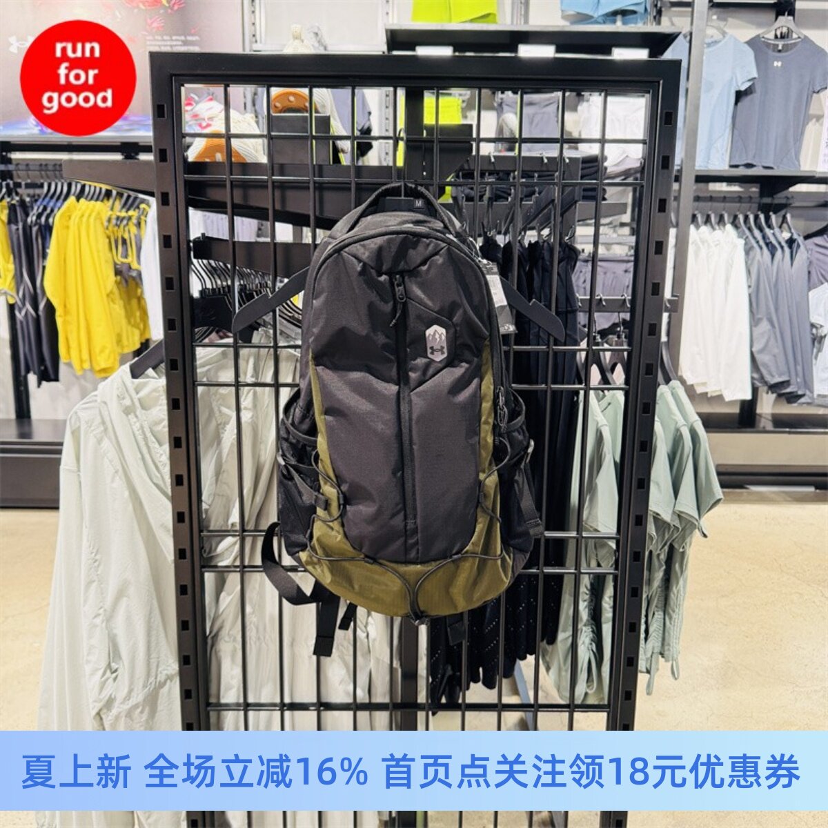 安德玛男女户外运动休闲双肩背包