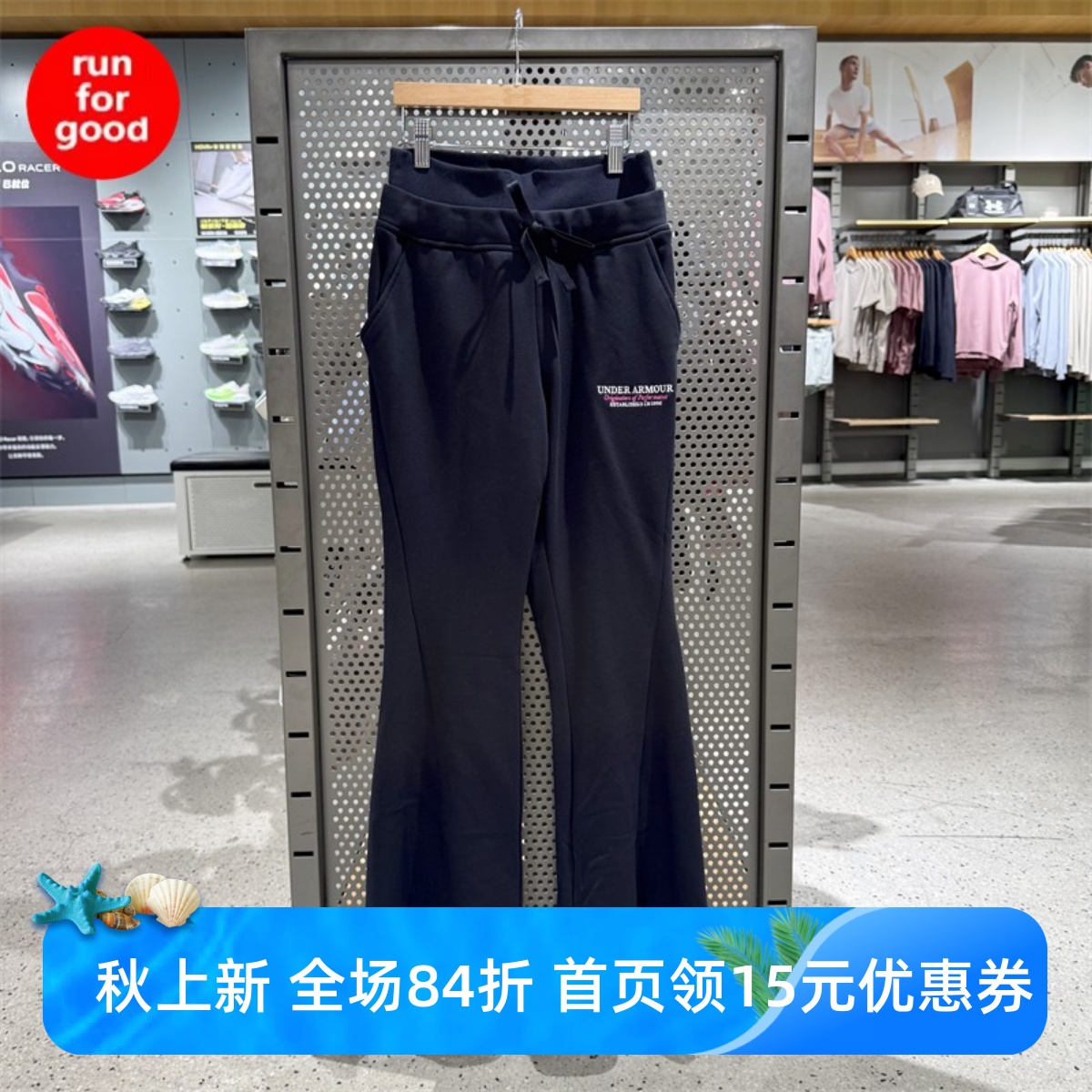安德玛 UA 秋冬OG 96女子阔腿运动休闲长裤6010102
