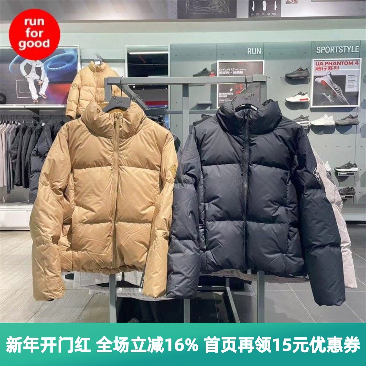 安德玛UA秋冬Limitless女子运动休闲短款鸭绒加厚羽绒服1384648