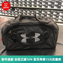 安德玛 UA 男  Undeniable 3.0小号旅行包健身包 1300213 1369222