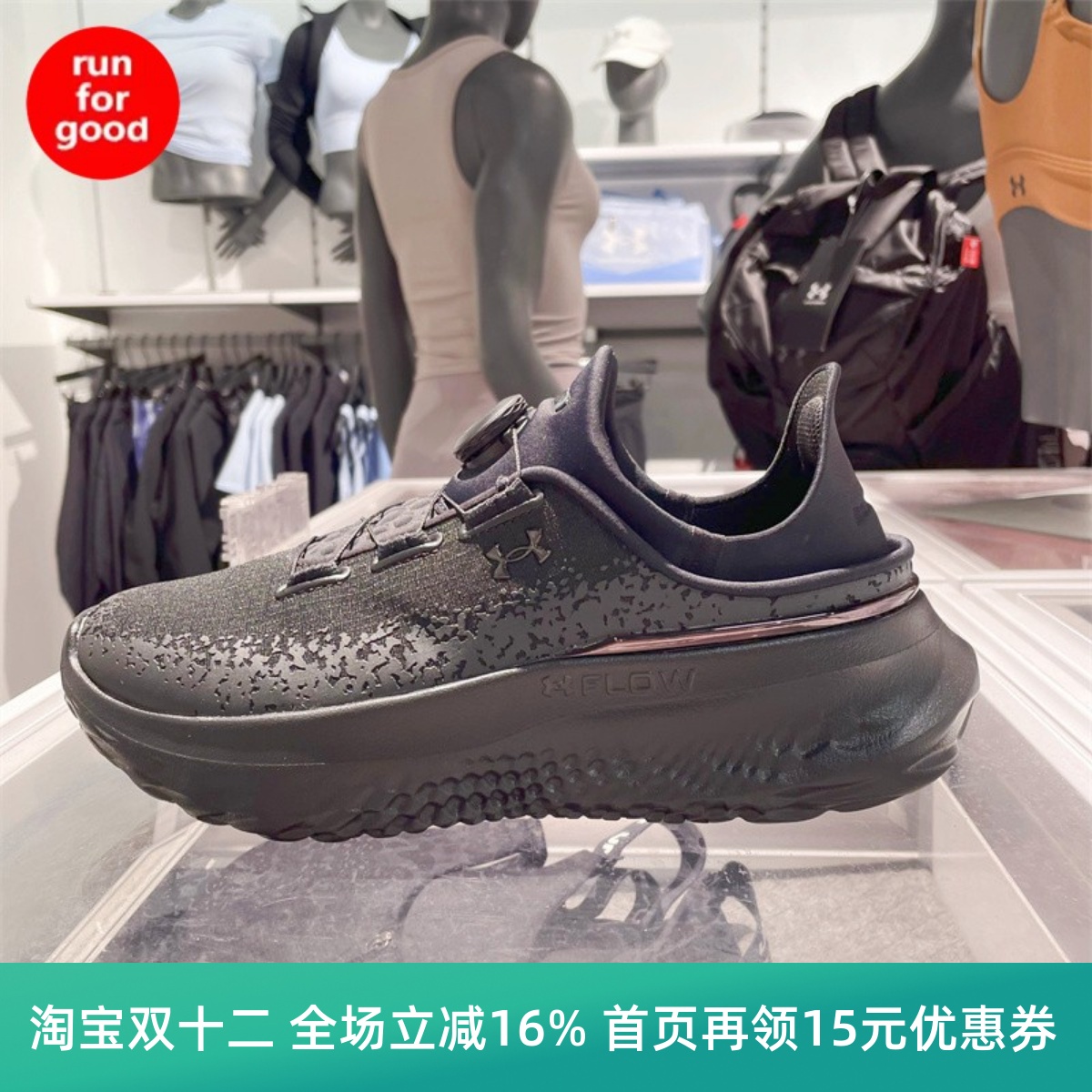 安德玛Ripstop男女情侣运动鞋