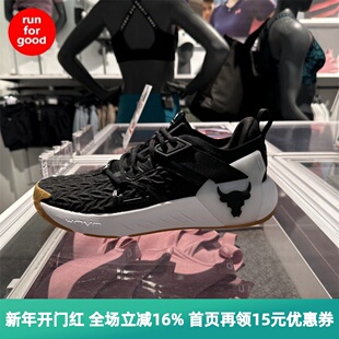 安德玛 UA男士Project Rock强森6牛头健身运动训练鞋 3026534