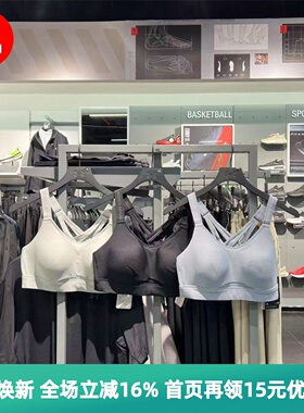 安德玛 UA Infinity女子训练运动内衣-高强度1389827