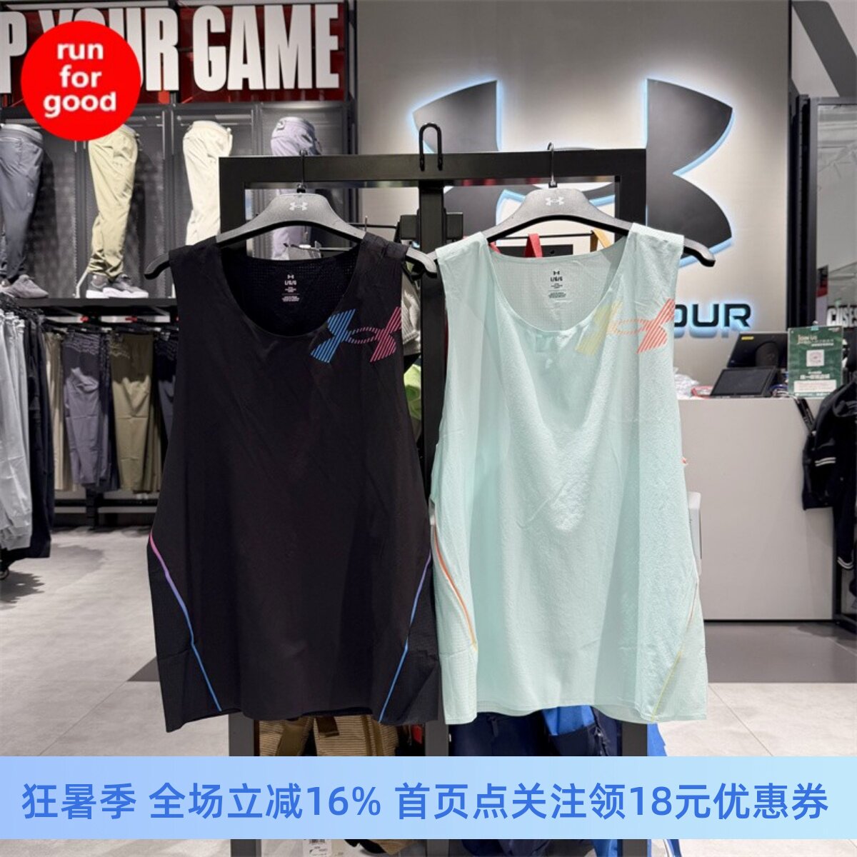 安德玛男子跑步运动背心6009502