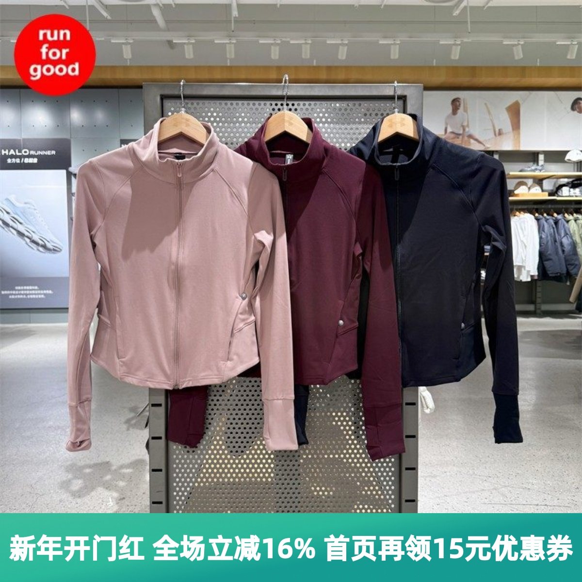 安德玛 UA Meridian女子训练运动夹克 1379157