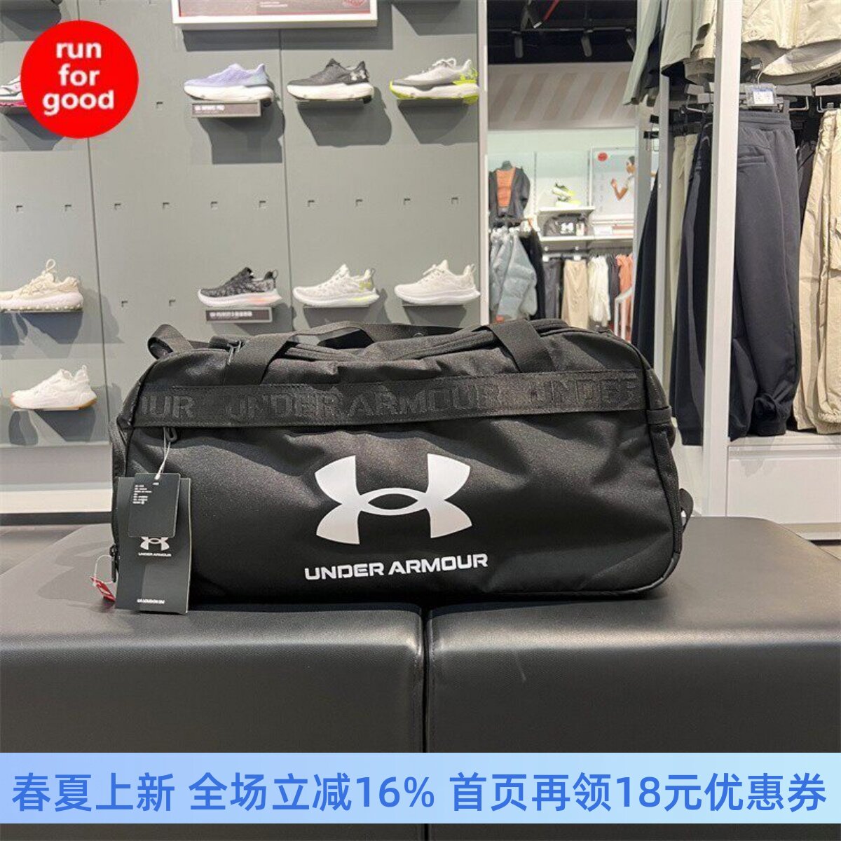 安德玛 UA男女同款训练运动健身防水旅行包1360463 1300214