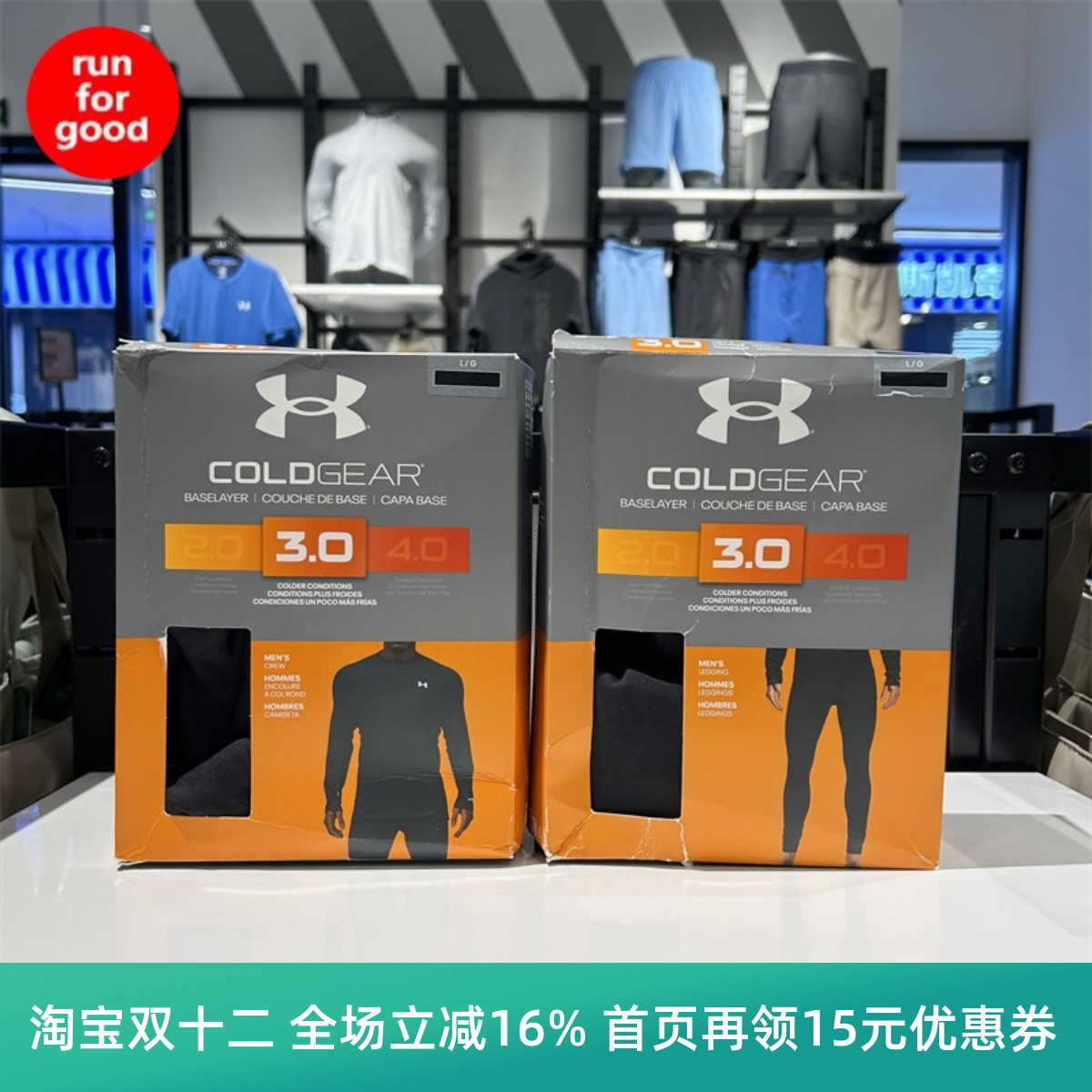 安德玛保暖透气圆领健身运动长袖