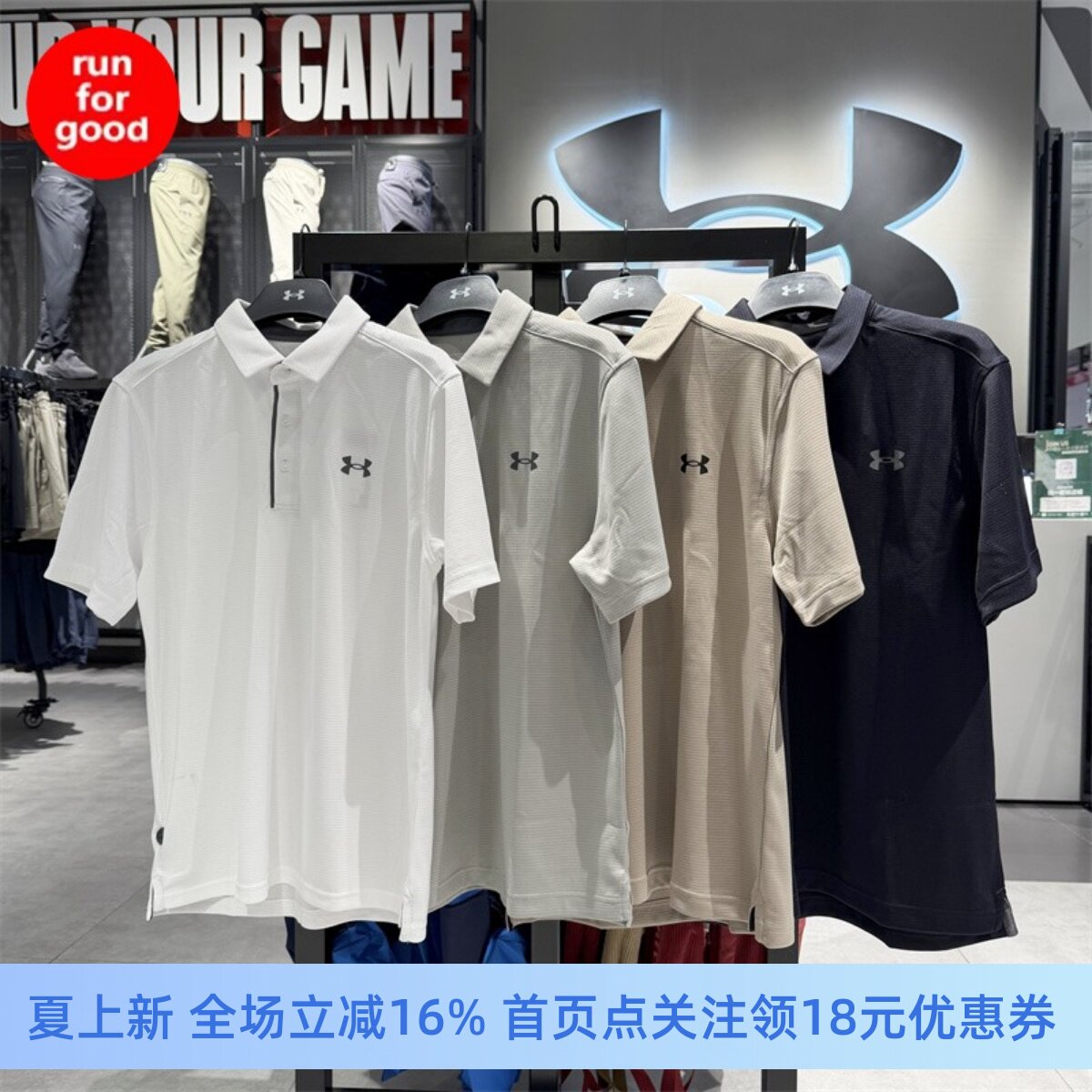 安德玛UA男子运动Polo衫速干