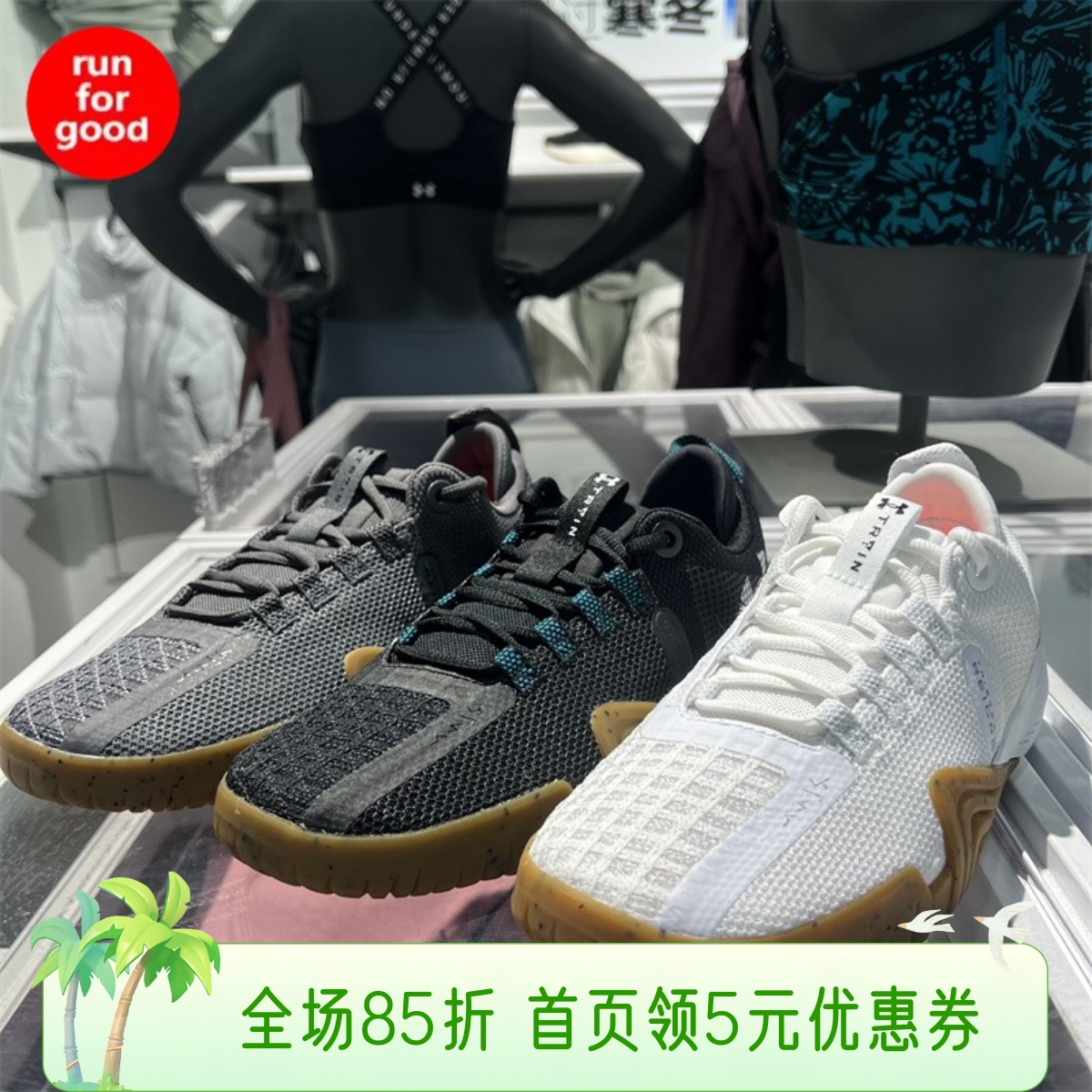 安德玛UA Reign 6男健身撸铁深蹲硬拉运动训练鞋3027341 3027342