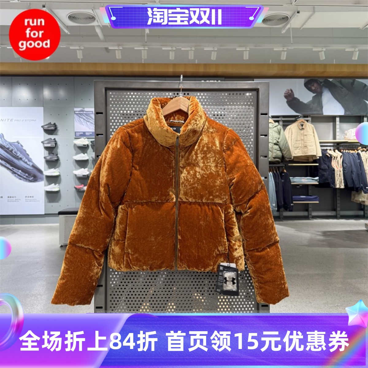 安德玛 UA 热冬系列女子700蓬天鹅绒运动休闲鸭绒羽绒服6008820