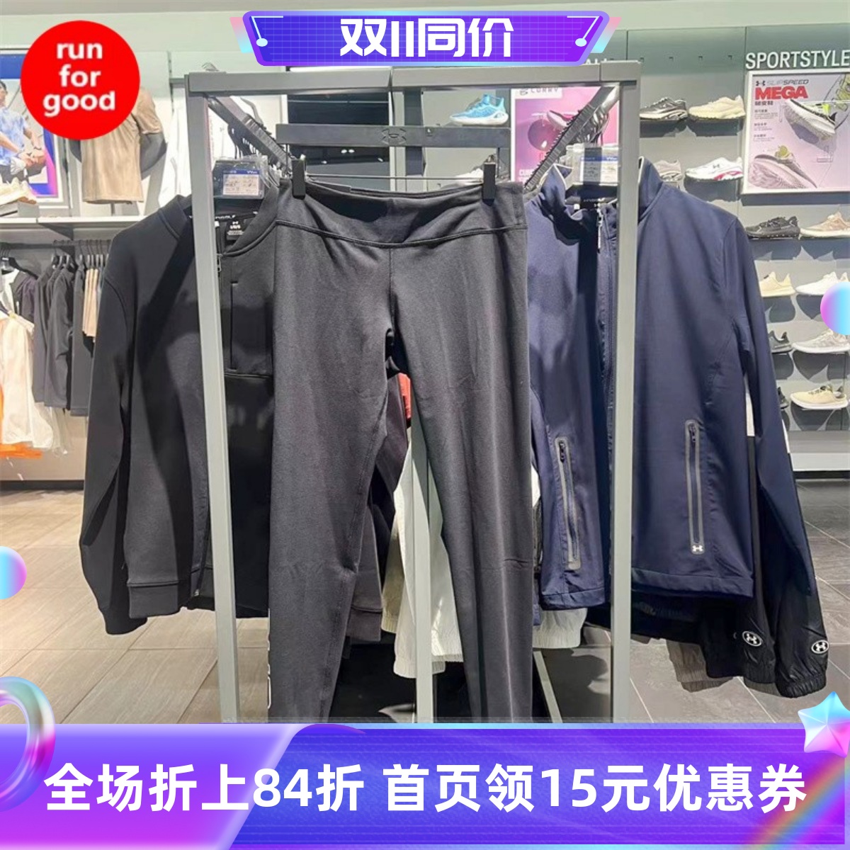 安德玛女运动健身瑜伽紧身裤