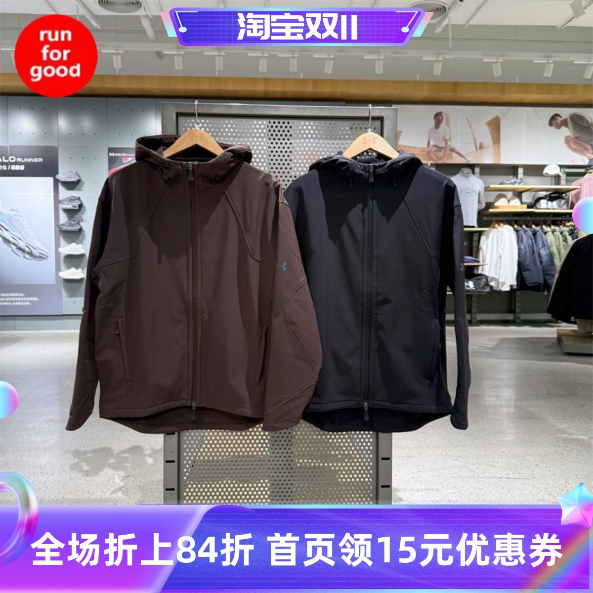 安德玛男子秋冬运动休闲夹克