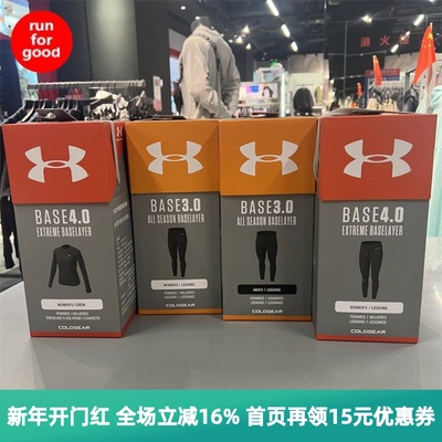 紧身裤安德玛内衣ua内裤