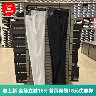 男子弹力梭织高尔夫休闲运动长裤 安德玛 chill lso 1369999