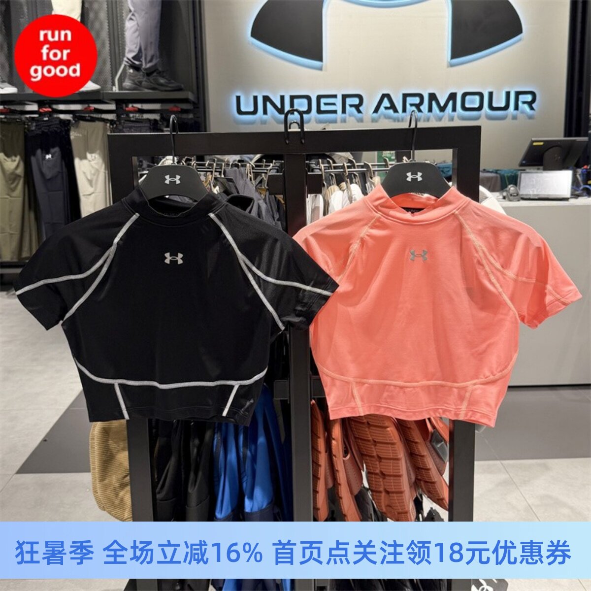 安德玛女运动紧身短袖T恤6014710