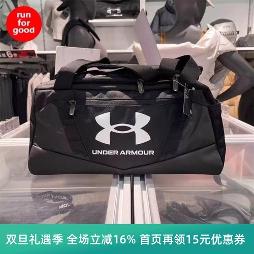 安德玛特小号健身训练运动旅行包