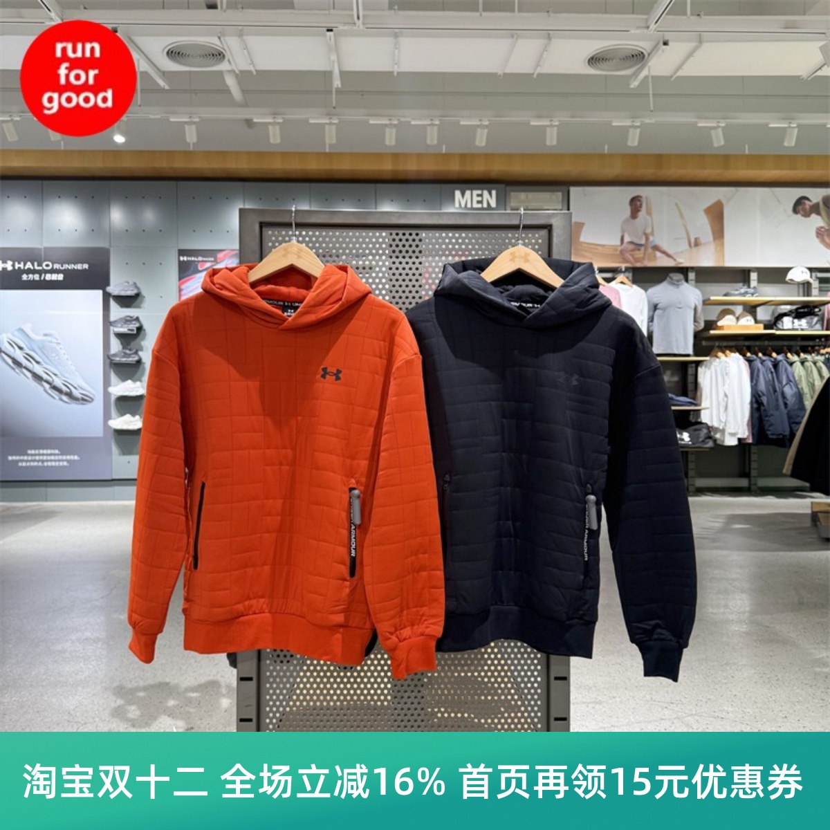 安德玛男子自在系列运动休闲卫衣