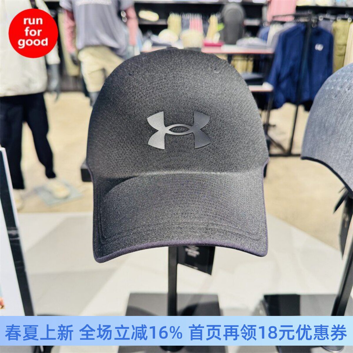 安德玛 UA Uncrushable男女同款休闲运动帽6000413