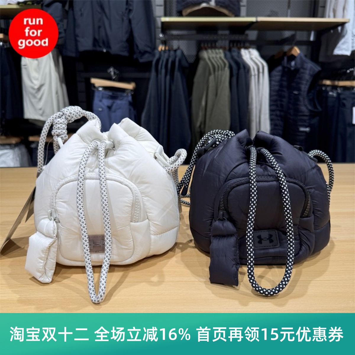 安德玛女子仿羽绒运动休闲水桶包