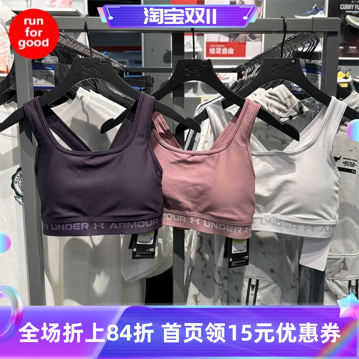 安德玛女1361034运动内衣