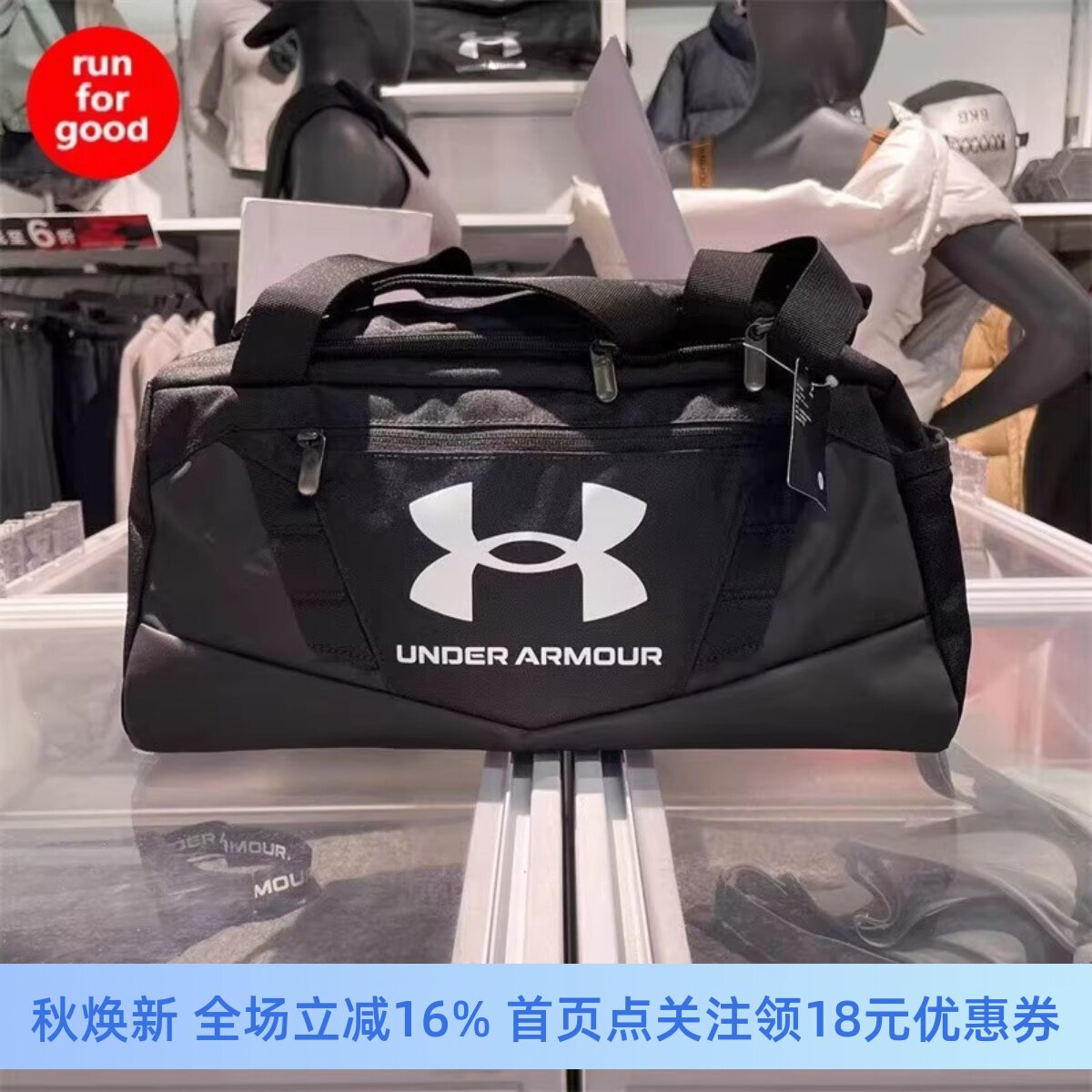 安德玛特小号健身训练运动旅行包
