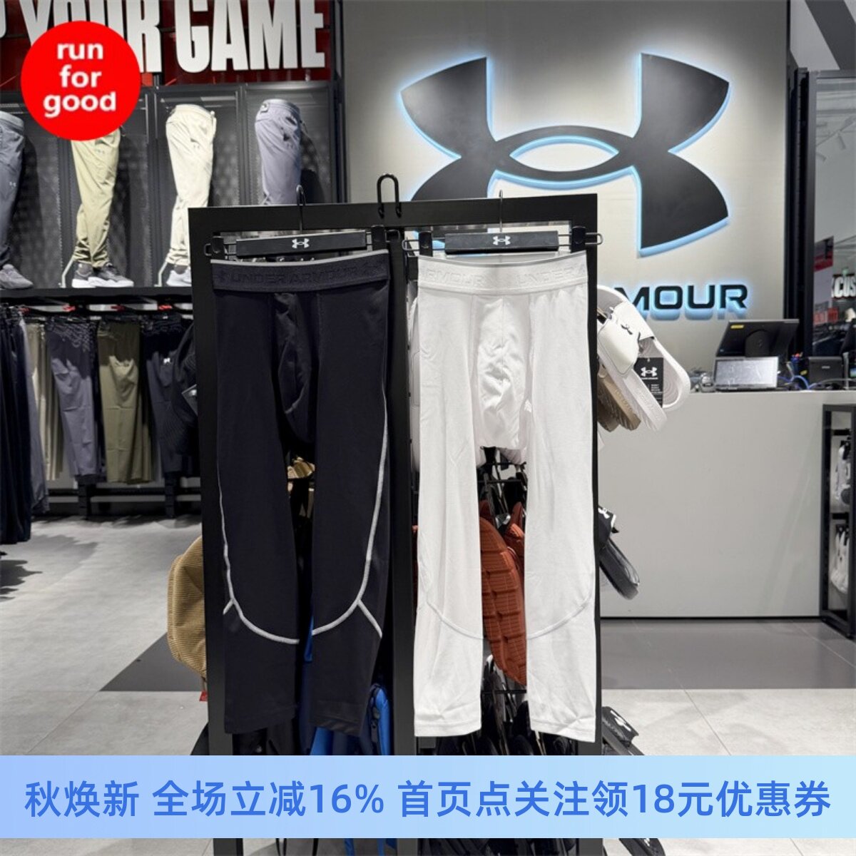 安德玛男运动紧身七分裤6015387