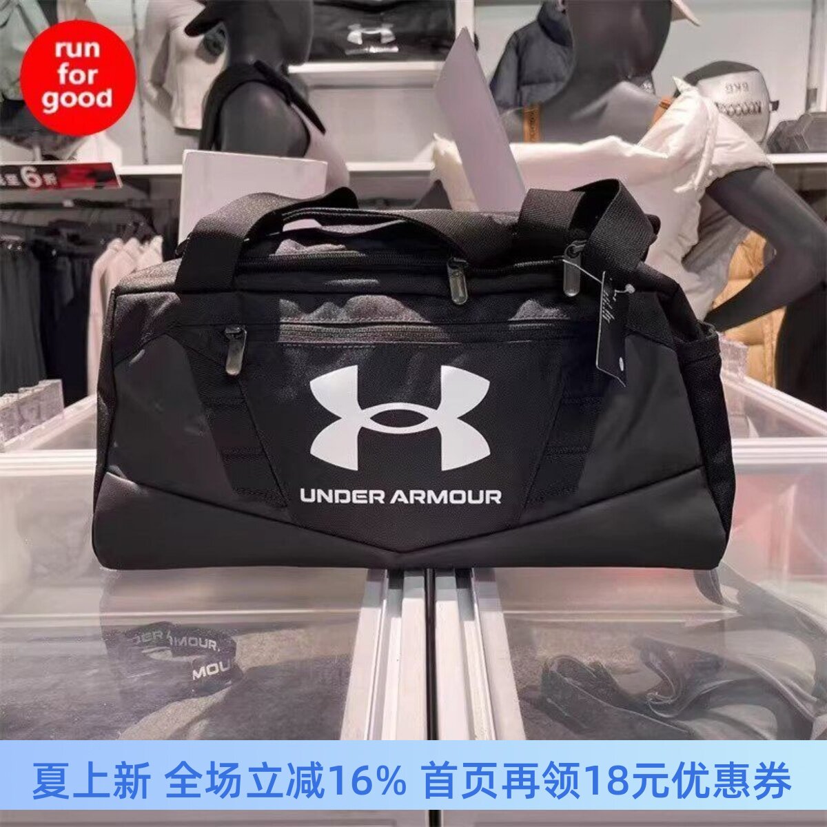安德玛男女UA Undeniable 5.0特小号健身包训练运动旅行包1376454