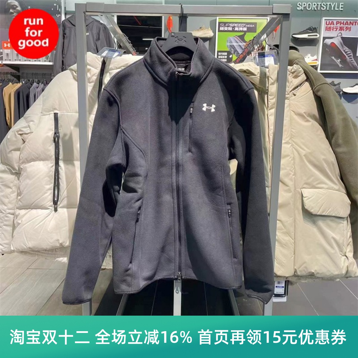 安德玛UA秋冬保暖运动卫衣外套