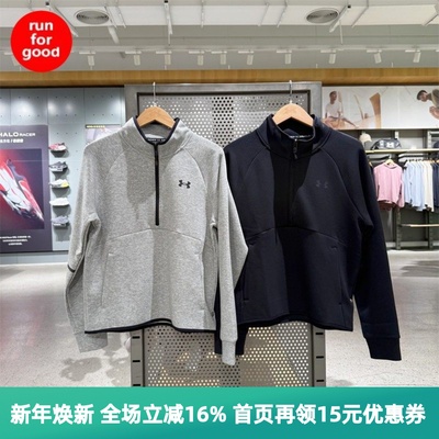 安德玛男子训练半拉链运动卫衣
