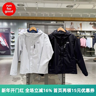 安德玛UA三合一 男户外抓绒保暖两件套运动夹克1300663 1371585