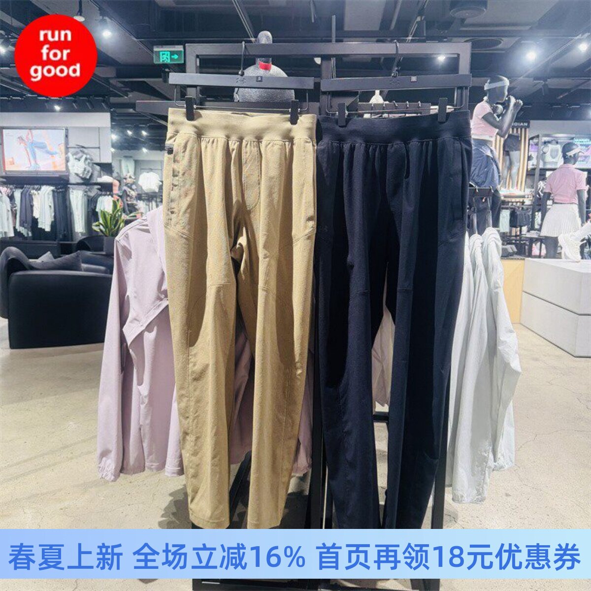 安德玛春夏UAUnstoppable 男子薄款速干训练运动收腿长裤 1383033