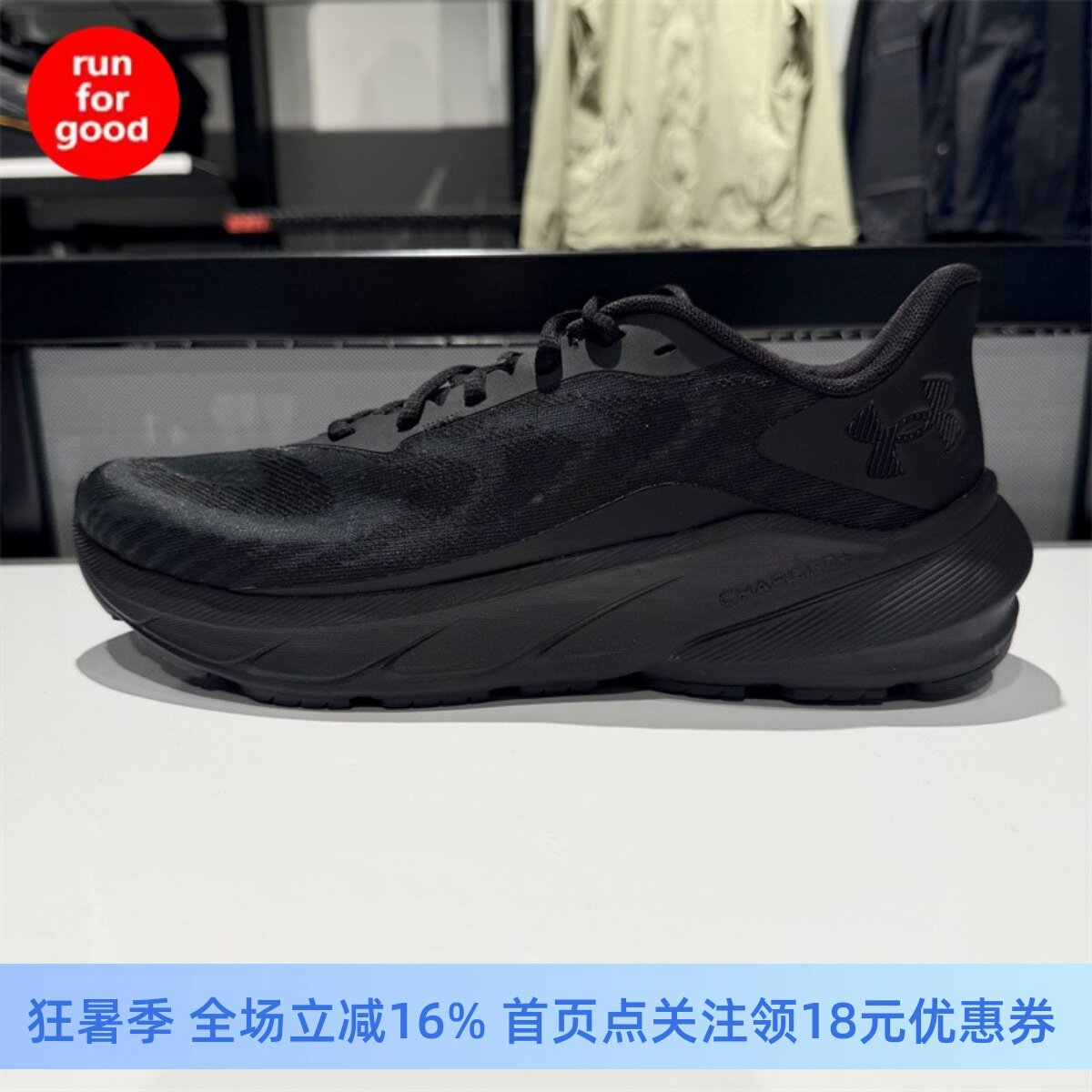 安德玛男缓震运动跑步鞋6006717