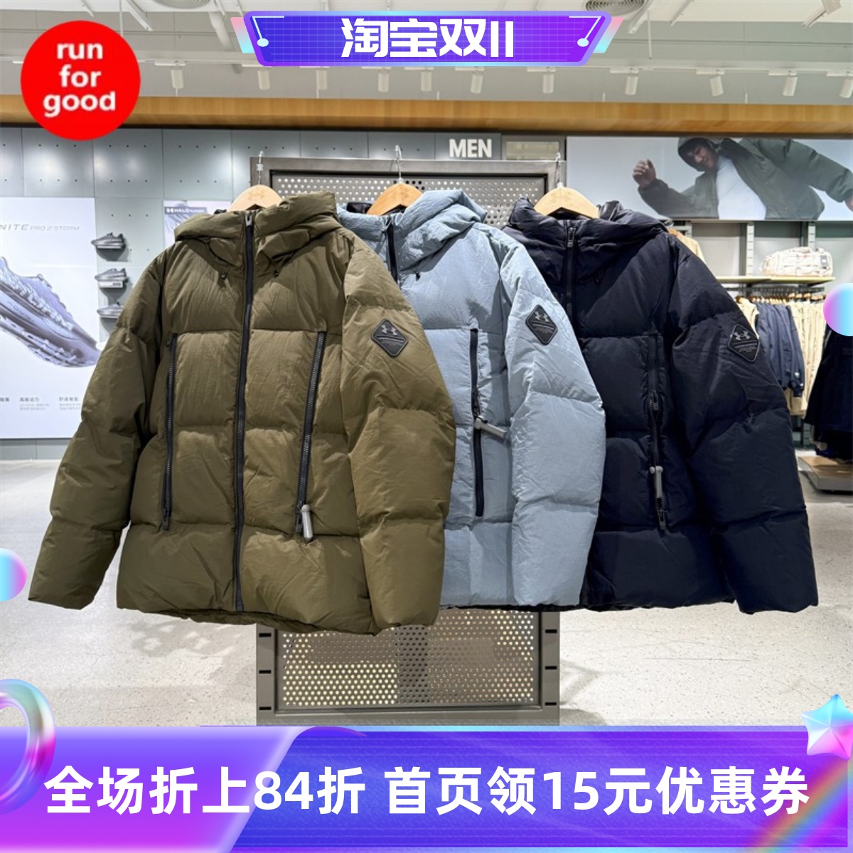 安德玛保暖训练运动加厚羽绒服