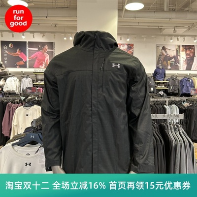 安德玛连帽Porte男子秋