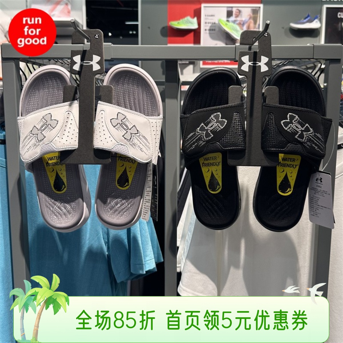 安德玛UA男运动休闲拖鞋