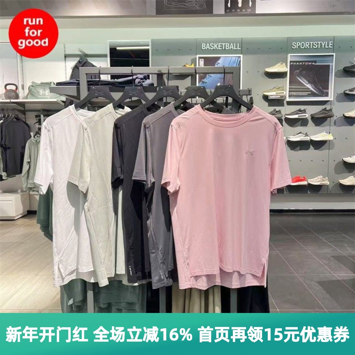 安德玛 UA Launch Elite爆冷系列男子速干跑步运动短袖T恤1389802,运动服/休闲服装,运动T恤,淘宝优惠券,粉丝福利购,淘宝优惠卷