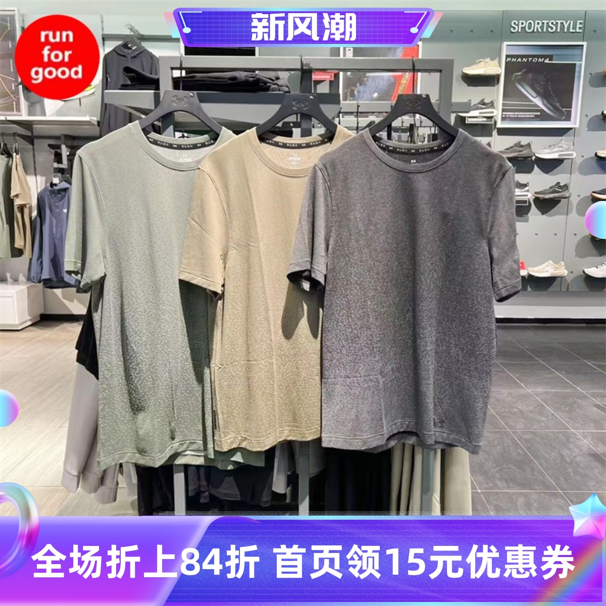 运动短袖训练T恤安德玛男子