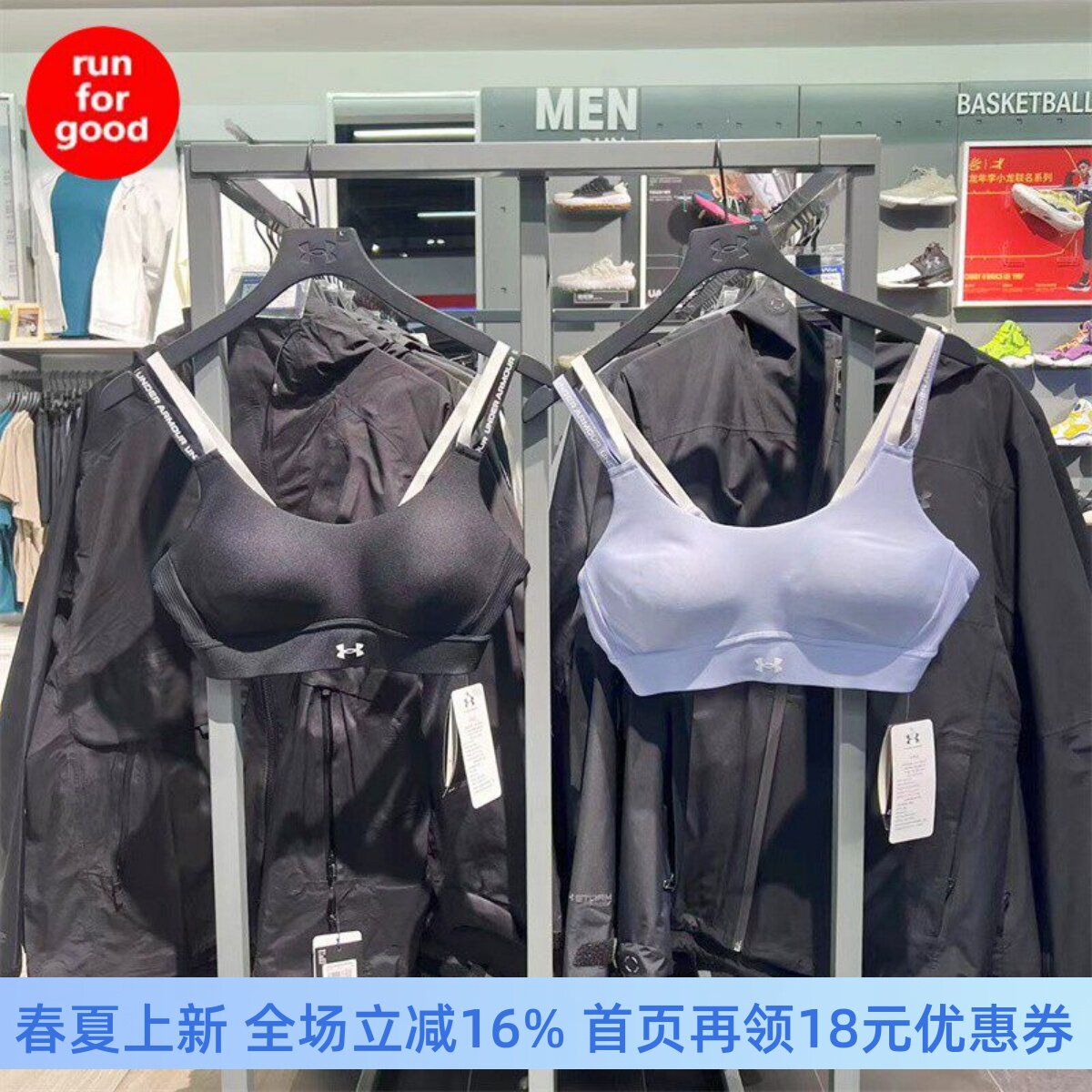 安德玛UA Infinity 2.0 女子罗纹训练运动内衣中强度 1385433
